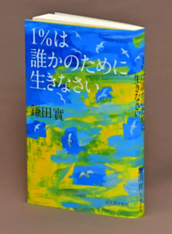 福島県内で新型コロナ新規感染者が3週連続増加、医療現場に警戒感