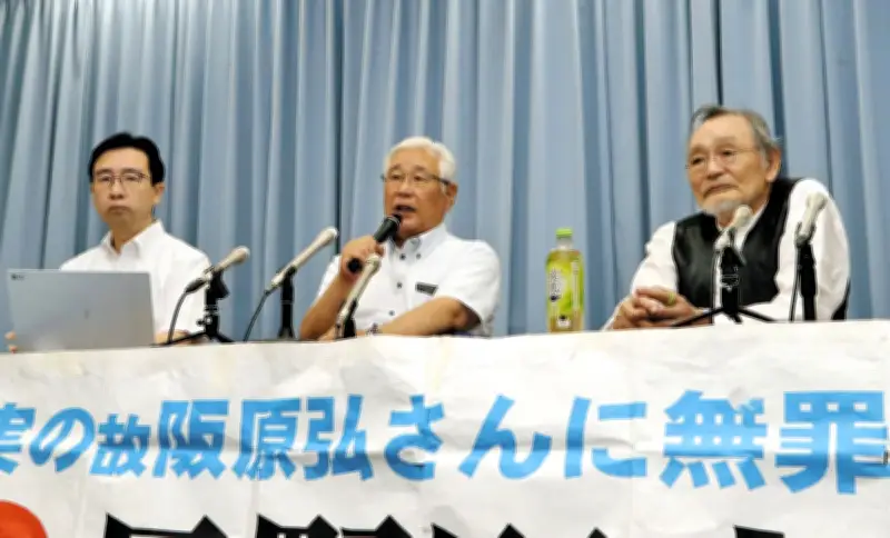 日野町事件再審公判へ3者協議、検察の立証方針示さず 次回協議で明らかに