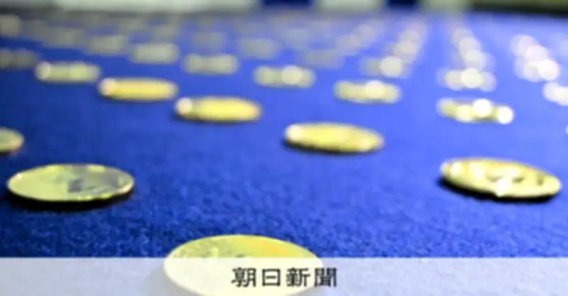 関西空港の個室トイレで金貨受け渡しか、密輸入の疑いで3人逮捕