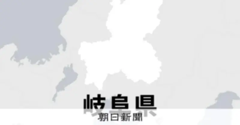 岐阜・大垣の民家で男女3人の遺体発見、住民の夫婦らと連絡取れず
