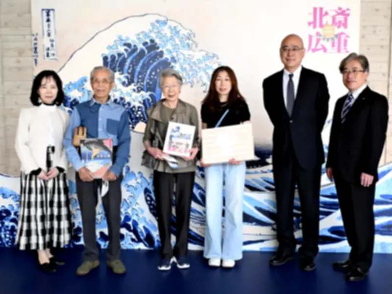 郡山市立美術館「大浮世絵展」来場者3万人突破 記念品贈呈