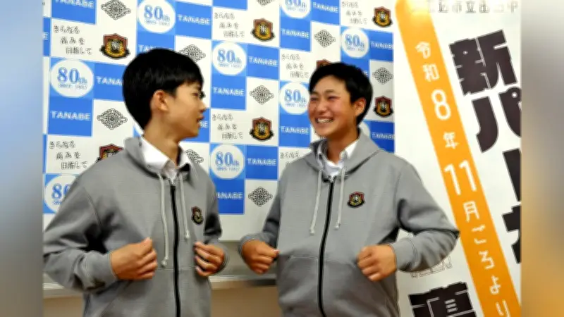公立中学がパーカー制服を導入、性の多様性に配慮した第3の選択肢