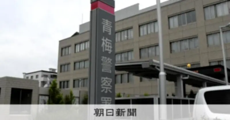 東京都奥多摩町の林道でクマ襲撃、下山中の30代男性が重傷