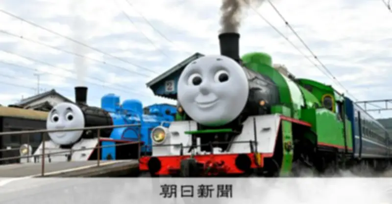 トーマス号とパーシー号、仲良く共演 大井川鉄道で30日から運行開始