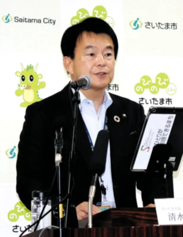 さいたま市長、義務教育学校の30年開校「極めて難しい」と表明