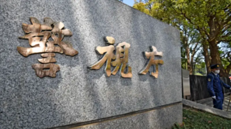 警視庁町田署の駐在所で30代巡査長が頭部から出血、意識不明の重体