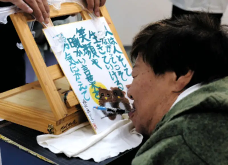 口と足で描く世界の芸術展、小平で300回目 19カ国71点