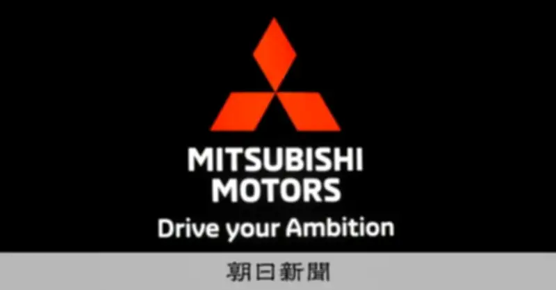 三菱自、中東情勢緊迫で営業利益300億円押し下げ ホルムズ海峡回避の代替航路模索