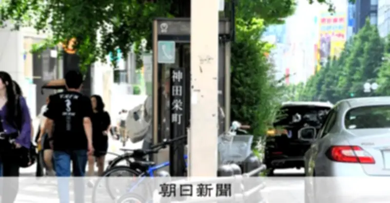 秋葉原でポケモンカード3000万円分盗難、わずか2分で犯行、容疑者2人逮捕