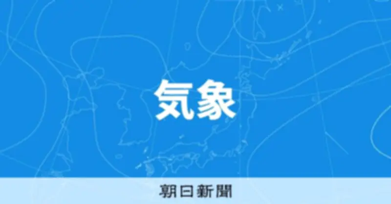 名古屋や松江で32度、東京都心も30度 各地で真夏日の予報