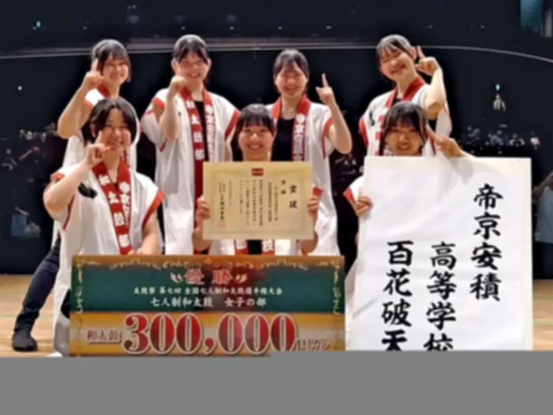 帝京安積高和太鼓部、女子の部で3年ぶり3度目の日本一達成