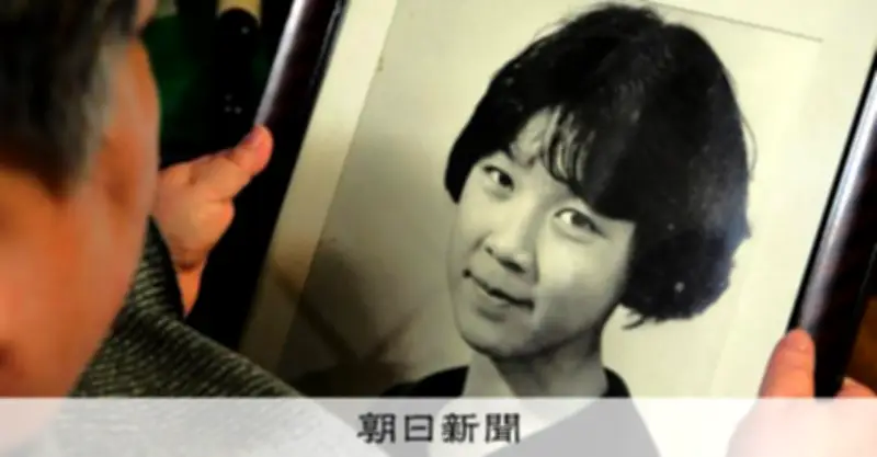 妹殺害から34年、検察が証拠隠しで無罪判決　真犯人は誰か