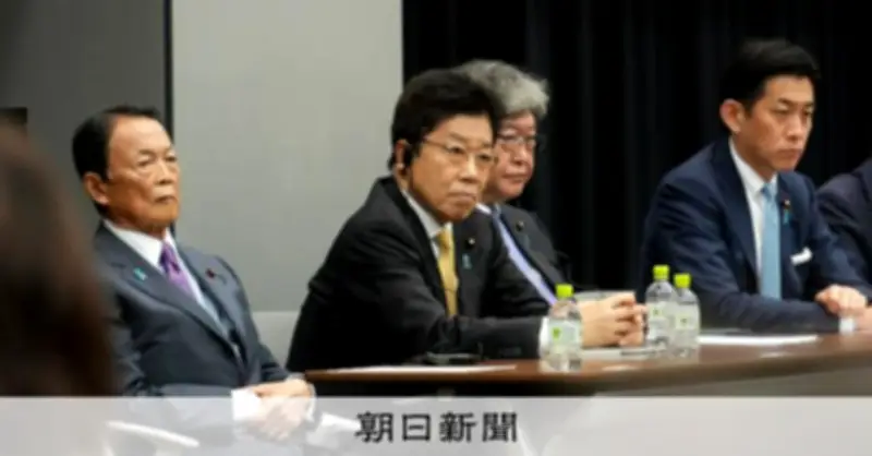 自民党「国力研究会」が初会合、加入者347人で議員の8割超に