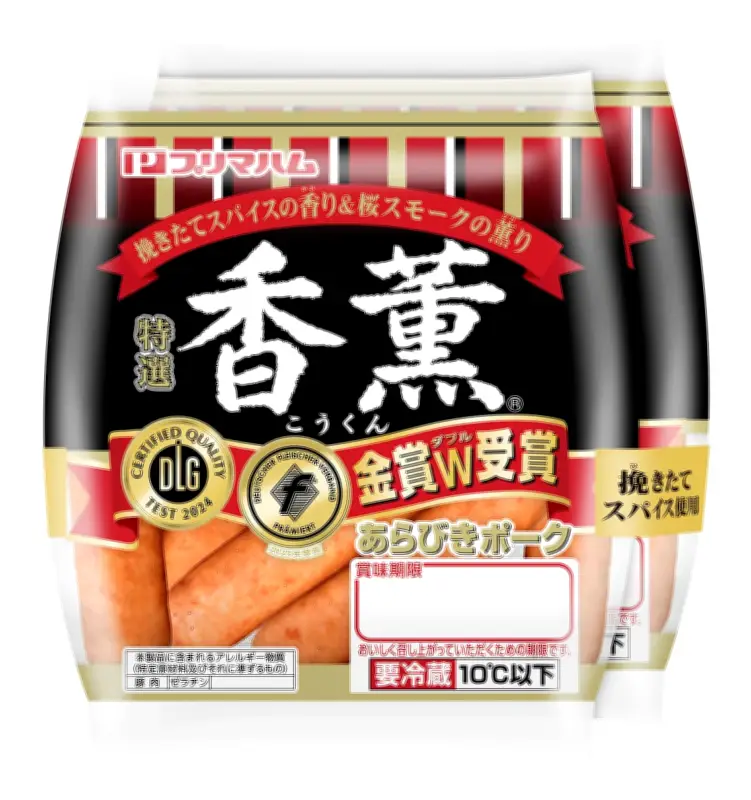 プリマハム、最大35%値上げへ 家庭・業務用250品目 8月から