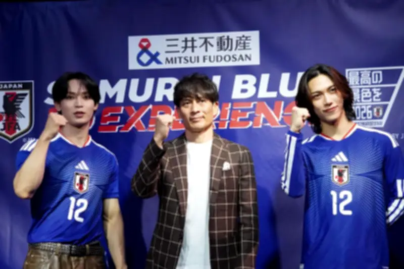 3Dシアターで臨場感、渋谷でサッカー日本代表応援イベント開催