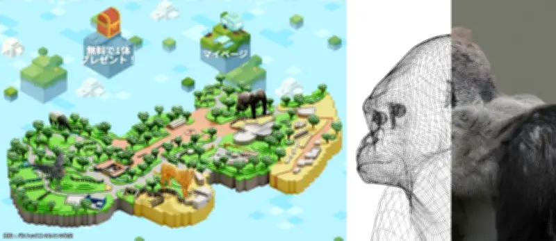 千葉市動物公園、人気動物の3DモデルをNFTで販売　売上金を運営資金に