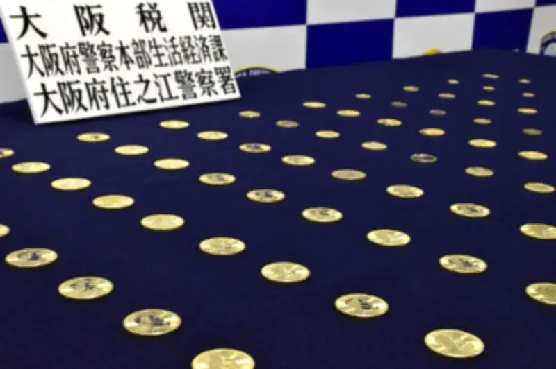 関空税関トイレで金密輸、4キロ押収 会社役員ら3人逮捕