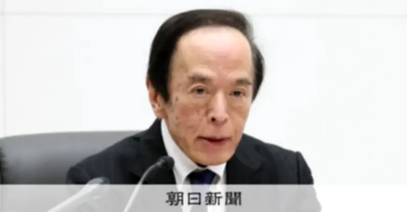 中東緊迫長期化でも「利上げ判断ありえる」日銀4月会合の主な意見