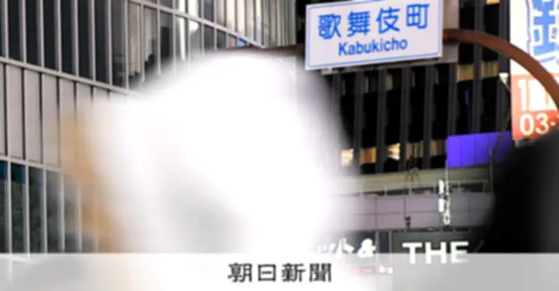 未明の歌舞伎町で男性4人が頭から流血、男ら金属棒で襲い車で逃走