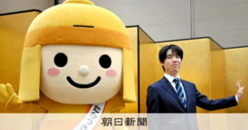 藤井聡太名人、4連覇達成から一夜明け「しっかり読んで指せた」と振り返る