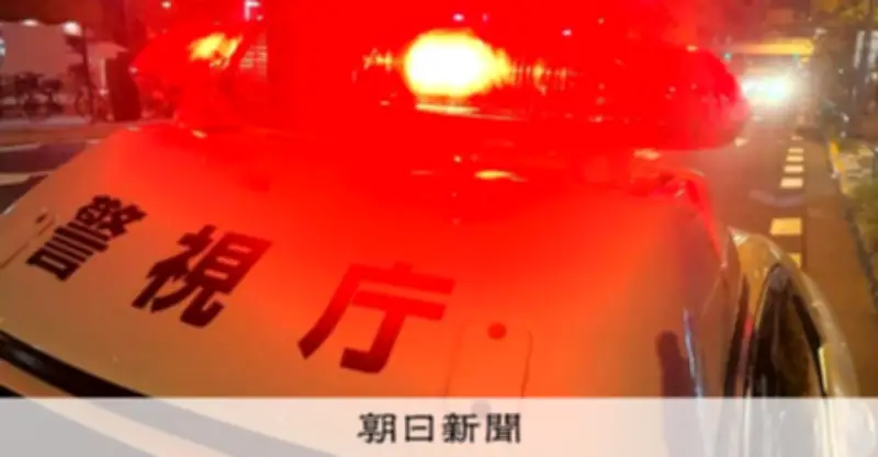 金塊狙いの強盗予備事件、少年ら4人を新たに逮捕 警視庁