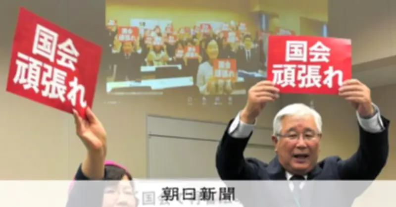 再審法案、なぜ今見直し？国会審議の焦点4点を徹底解説