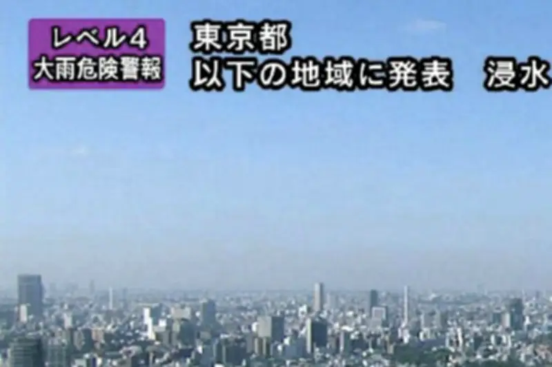 気象庁が新たな防災気象情報を開始、レベル4の「危険警報」新設で避難促進へ