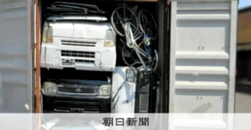 盗難ランドクルーザーをコンテナ密輸容疑、ナイジェリア国籍4人逮捕 横浜港