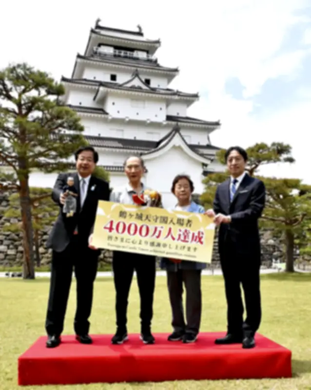 鶴ケ城天守閣入場者数が4000万人達成、記念セレモニーで千葉県の夫婦に記念品