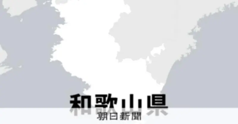 阪和道トンネルで4台多重事故、20歳男性が車に挟まれ死亡