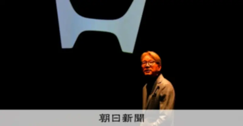 ホンダ、上場以来初の赤字4239億円 EV開発中止で巨額損失