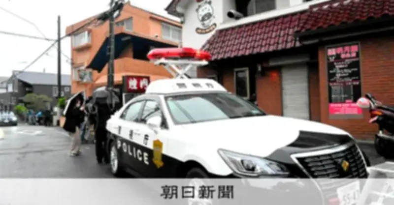 「入ったらやるぞ」液体吹きかけ署員負傷、44歳男を再逮捕　福生事件