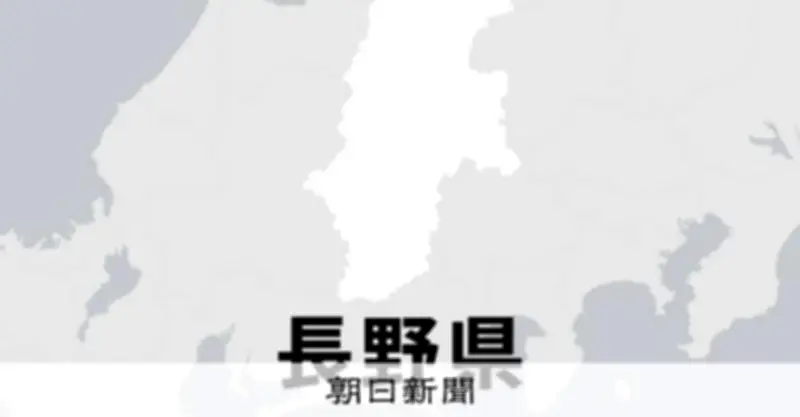 観光バギー転落、47歳女性が背骨骨折の重傷 長野・南牧村の牧場
