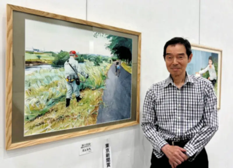 「第49回ヨコハマ日曜画家展」開幕、渡辺敏夫さんが東京新聞賞を受賞