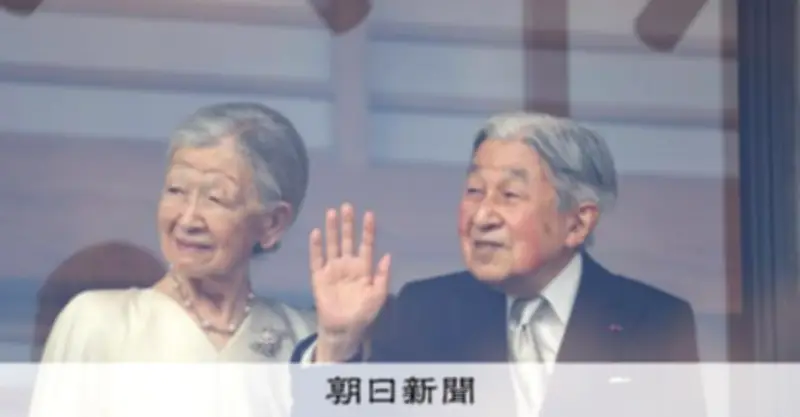 上皇ご夫妻、大相撲5月場所観戦取りやめ 上皇后さまに疲れ