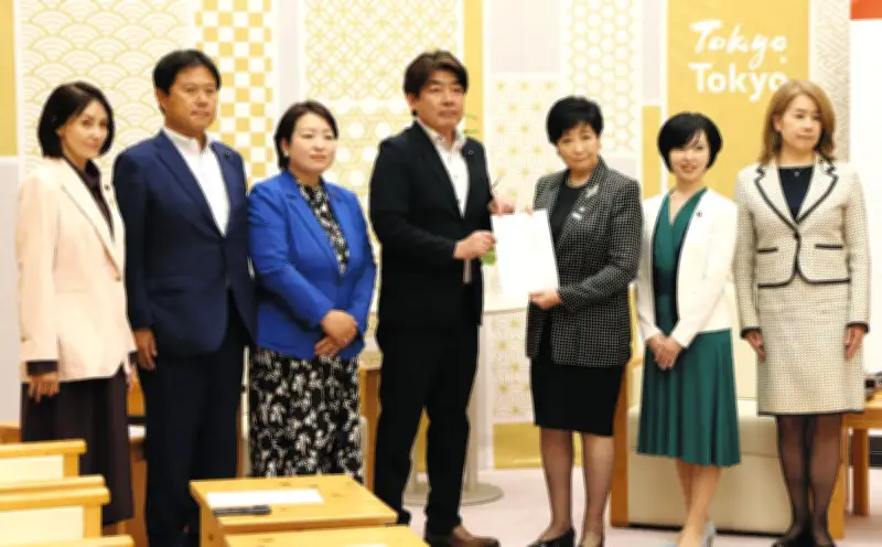 都議会5会派、物価高騰とはしか対策の緊急要望書を小池知事に提出
