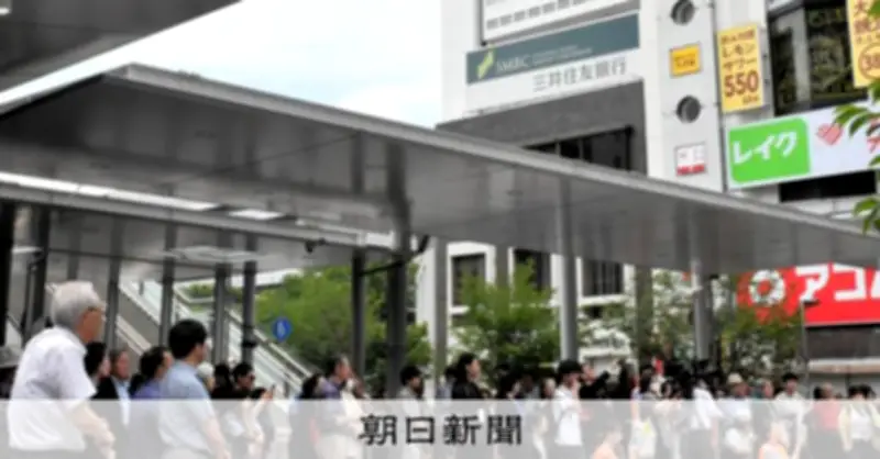 中野区長選告示、現新5人が立候補 サンプラザ再開発が争点に
