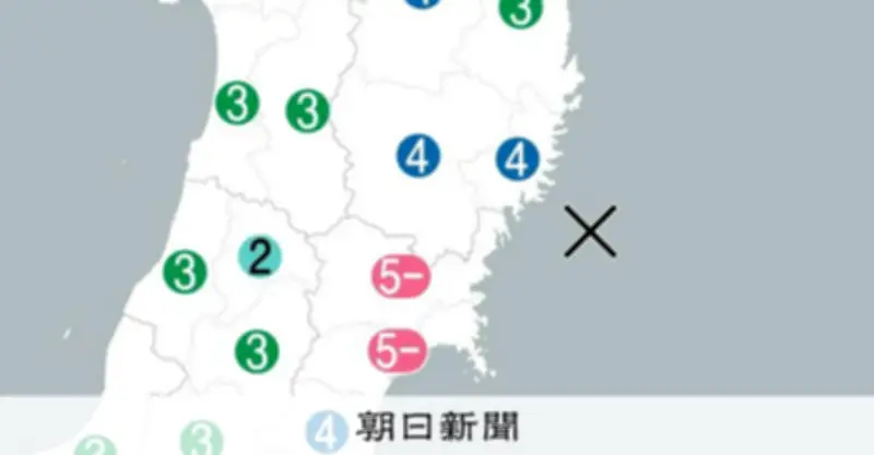 宮城県石巻市などで震度5弱 M6.3、津波の心配なし