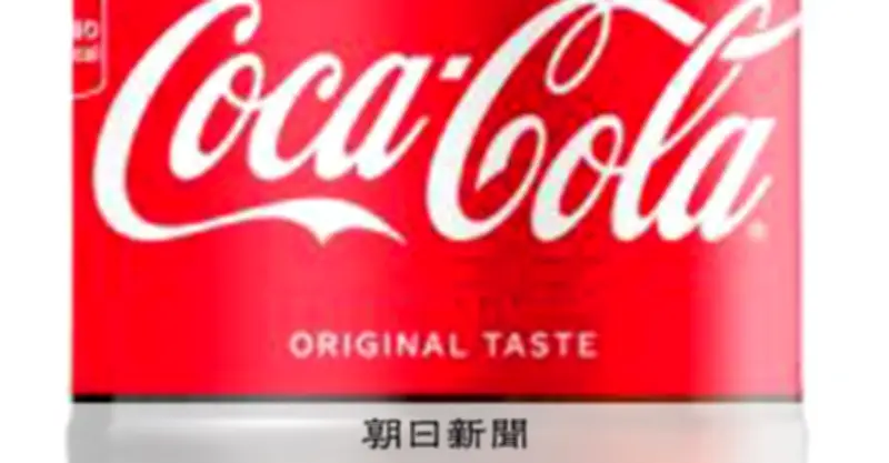 飲食料品の値上げ5年連続で1万品目突破へ、中東危機で今後も急増か