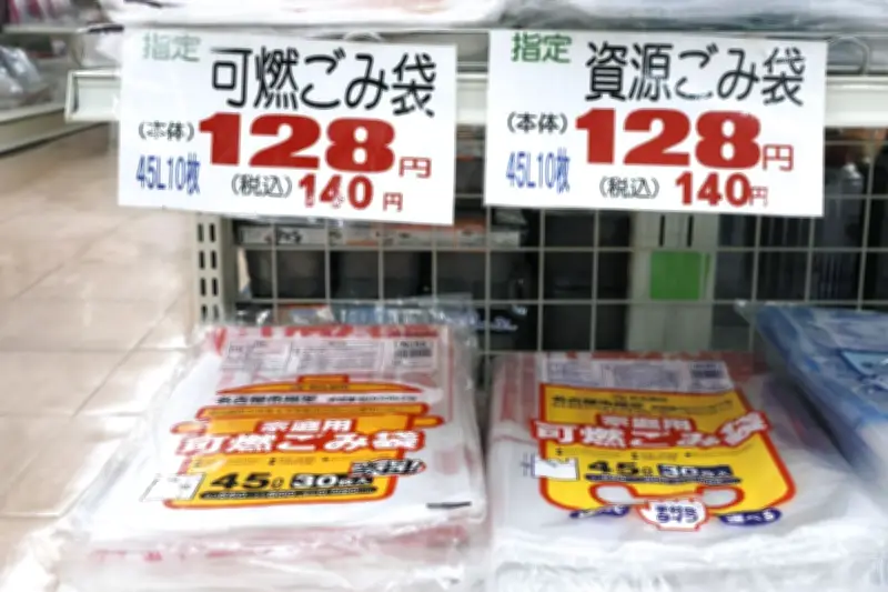 名古屋市、指定ごみ袋不足で臨時措置　無色透明袋の使用認める、5月25日から6月30日