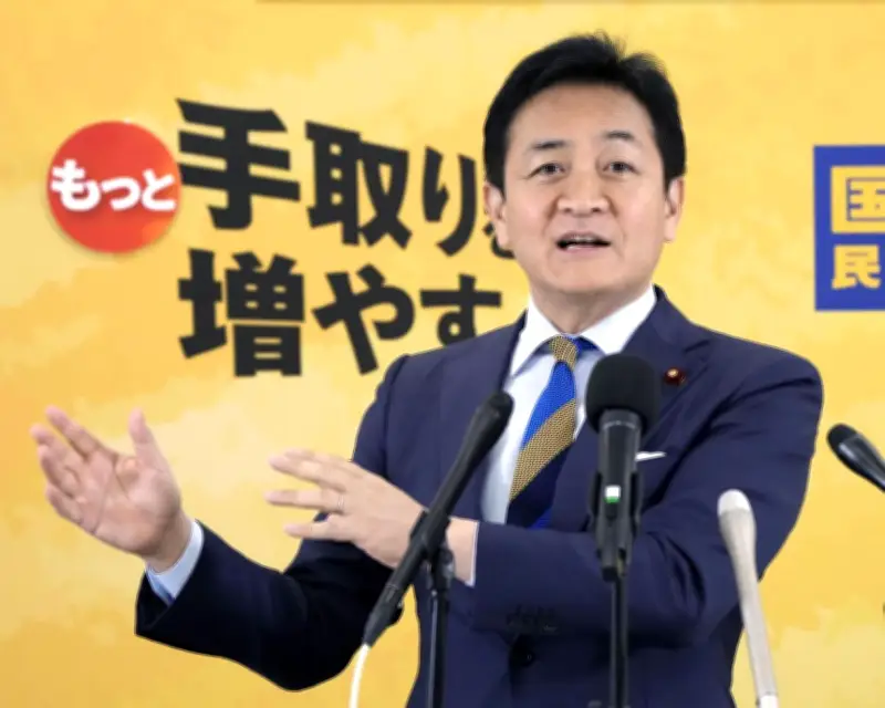 国民民主、5万円給付含む3兆円補正予算提言 中東情勢悪化で