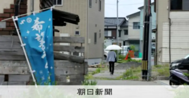 石川・珠洲市の人口、5年間で34%減 能登地震の被災影響大きく