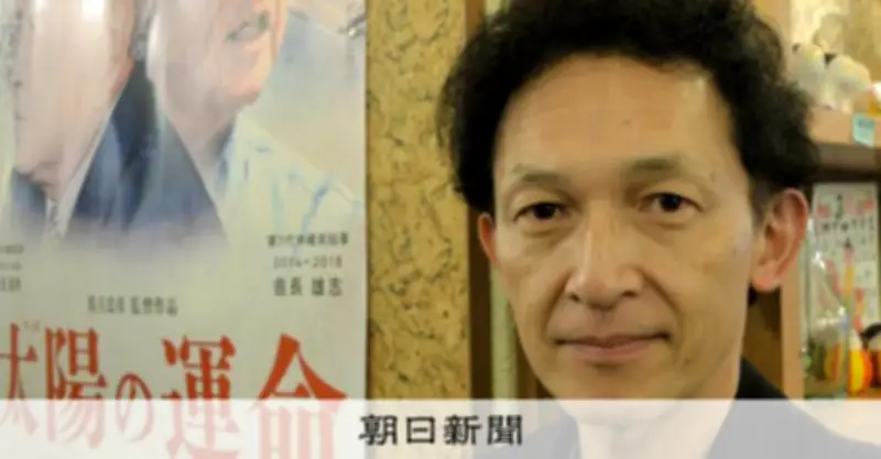 沖縄返還54年、映画「太陽の運命」が問いかける日本と沖縄の関係