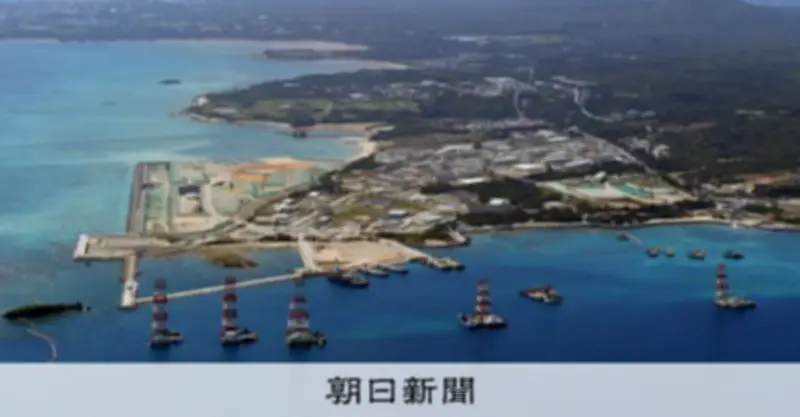 沖縄復帰54年、普天間基地返還されず 9月知事選が焦点