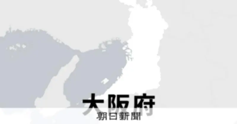 大型バスなど5台絡む事故で5人けが、大阪・四條畷の国道交差点