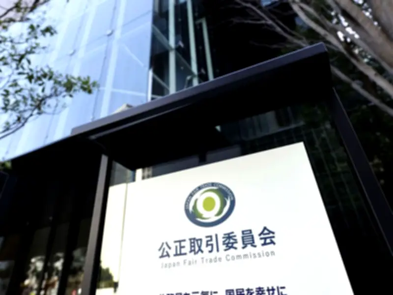 公取委、資料作成代行会社にフリーランス法違反で勧告　約550万円の支払い命令