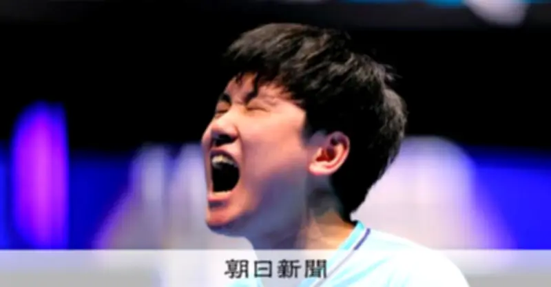 卓球世界選手権、男子は57年ぶりVならず 女子に続き中国に敗れる