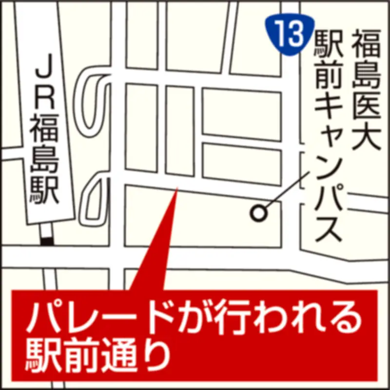 若隆景の優勝パレード、福島市で来月6日開催へ 約220メートルをオープンカーで