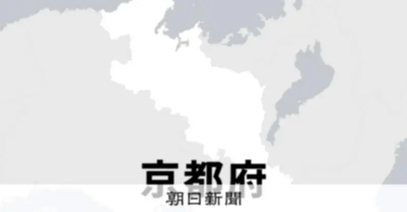 京都市右京区の山林で火災、約6ヘクタール焼ける 消火活動中