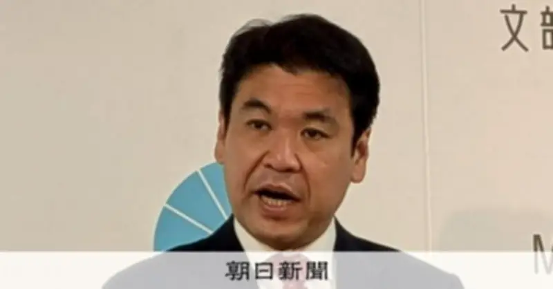 部活移動の安全対策、6月取りまとめへ 文科省と国交省が合同会議